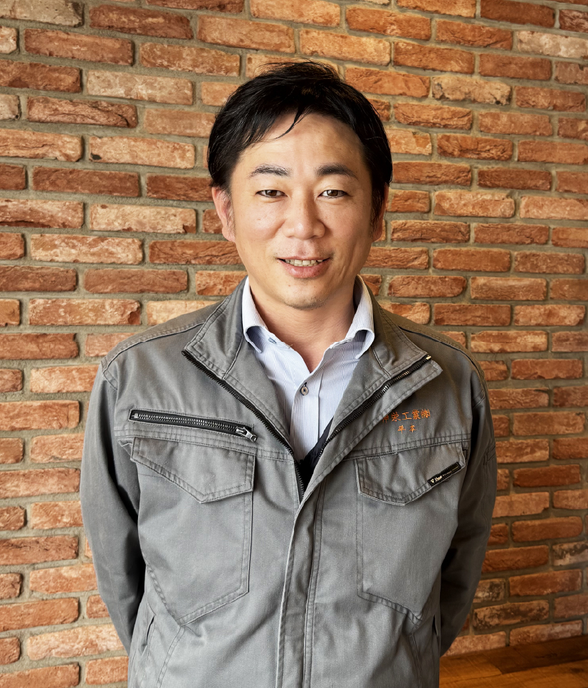 伸栄工業株式会社 代表取締役 平本浩一